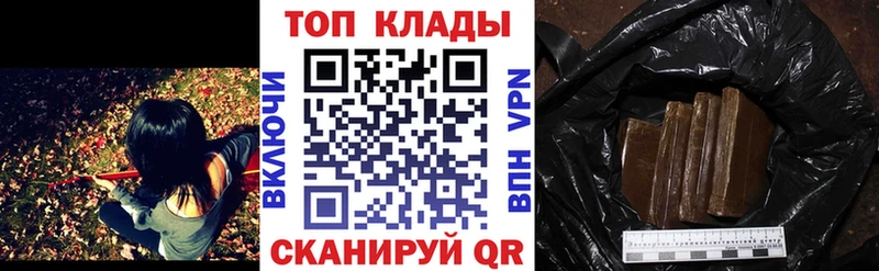 Магазины продажи наркотиков Усмань mega зеркало  Cocaine  A PVP  Меф  Канабис 