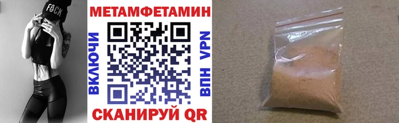 АМФЕТАМИН Розовый  Усмань 