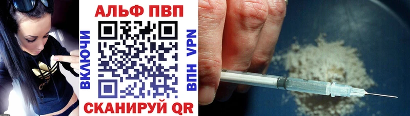 Alpha-PVP VHQ  Усмань 