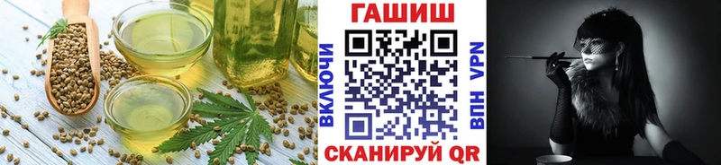 Печенье с ТГК конопля  Усмань 