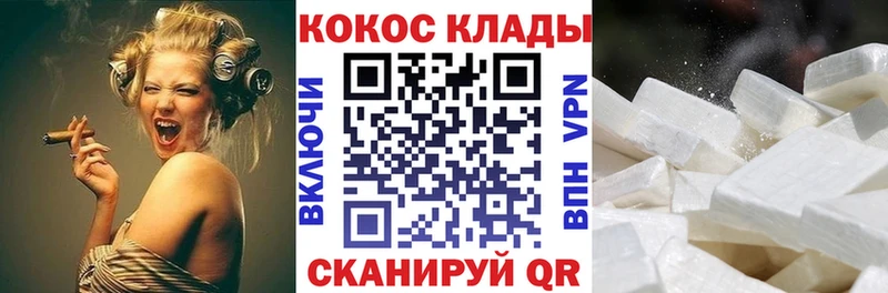 Кокаин Боливия  Усмань 