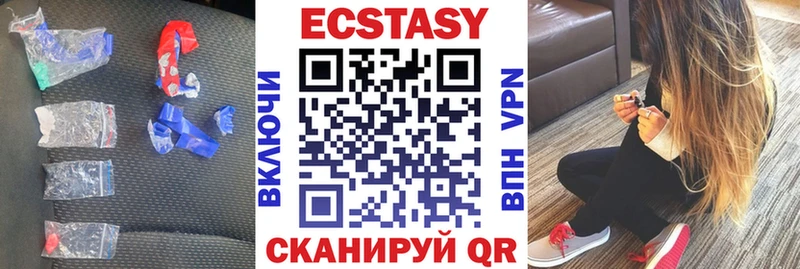 Ecstasy 250 мг  Усмань 