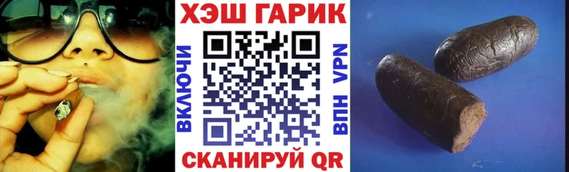наркотики  Усмань  omg зеркало  ГАШИШ 40% ТГК 