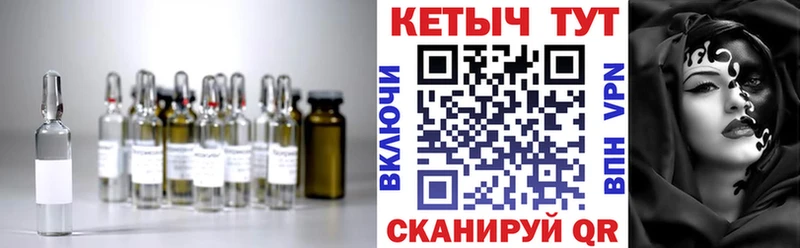 КЕТАМИН VHQ  Усмань 
