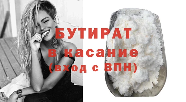 а пвп мука Абаза