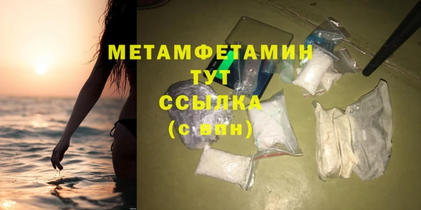 гашиш Абдулино