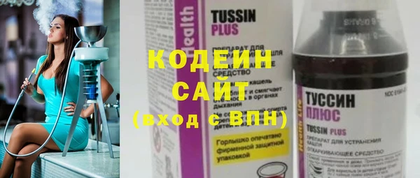 а пвп мука Абаза