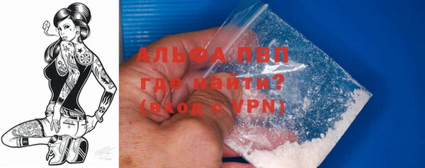 а пвп мука Абаза