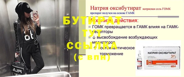 а пвп мука Абаза