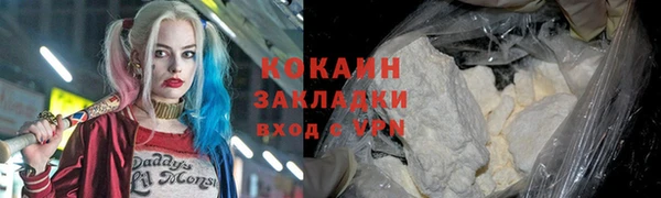 гашиш Абдулино