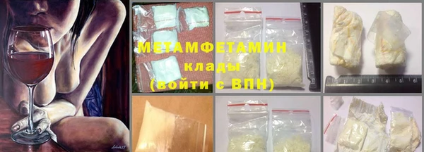 гашиш Абдулино