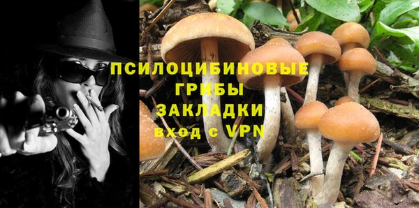 гашиш Абдулино