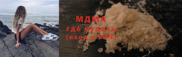 гашиш Абинск