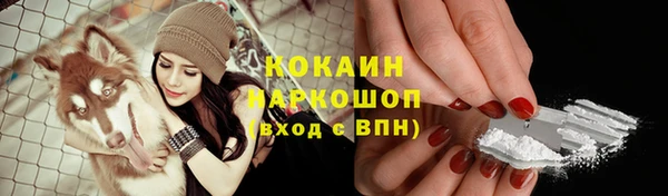 гашиш Абдулино