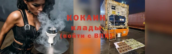 а пвп мука Абаза