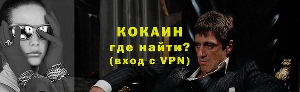 гашиш Абинск