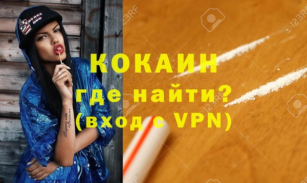 а пвп мука Абаза