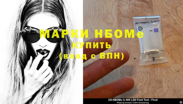 гашиш Абинск