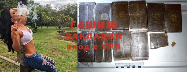 гашиш Абдулино