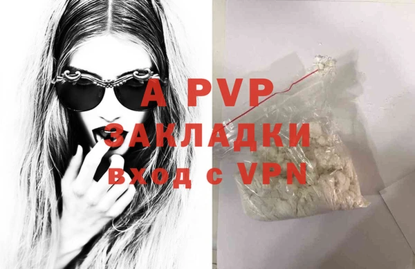 а пвп мука Абаза