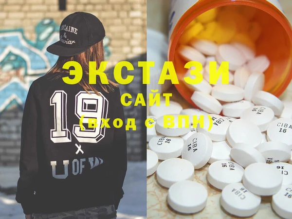 а пвп мука Абаза
