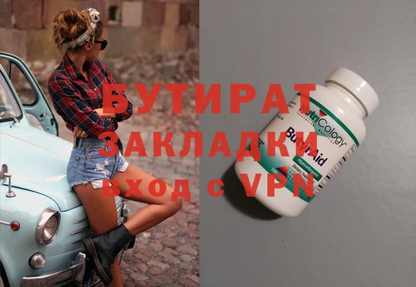 гашиш Абдулино