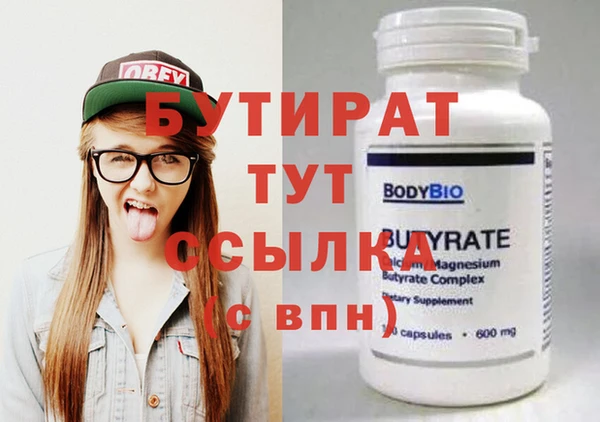 а пвп мука Абаза