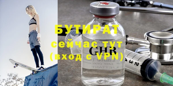 а пвп мука Абаза