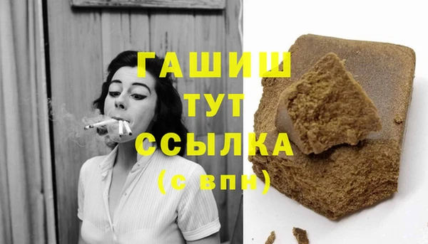 гашиш Абинск