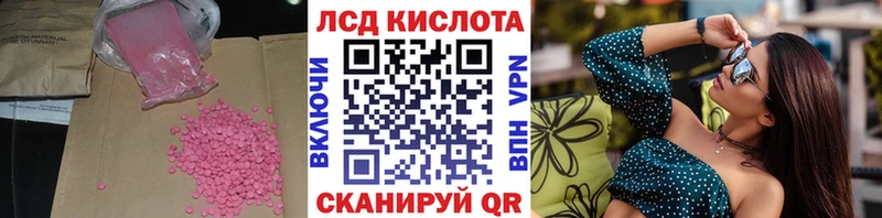 LSD-25 экстази кислота  кракен сайт  Усмань  как найти наркотики 