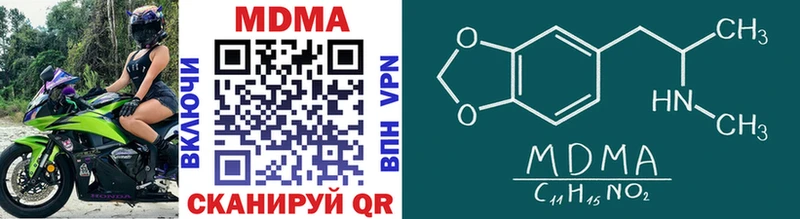 MDMA crystal  где продают   Усмань 