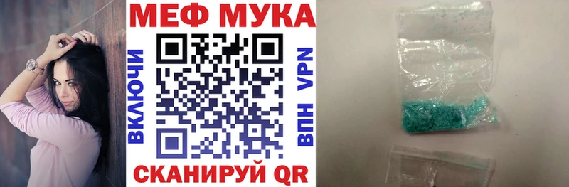 МЕФ 4 MMC купить наркотик сайты даркнета как зайти Усмань