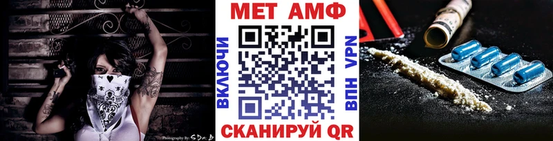 МЕТАМФЕТАМИН кристалл  где купить наркоту  Усмань 