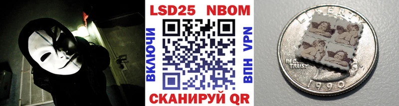 Наркотические марки 1500мкг  Усмань 