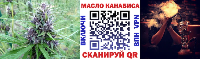 kraken рабочий сайт  наркота  Усмань  Дистиллят ТГК Wax 