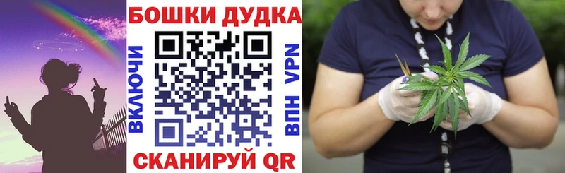 закладки  Усмань  Конопля AK-47 